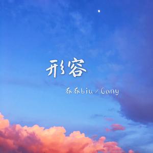 小舞扒开屁股露出尿口让主人玩视频
